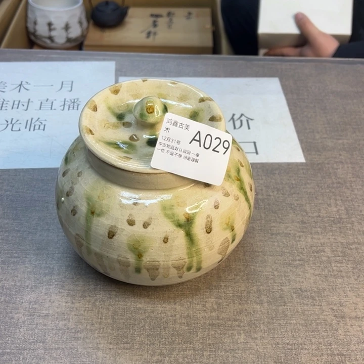 罐罐罐罐罐罐罐罐