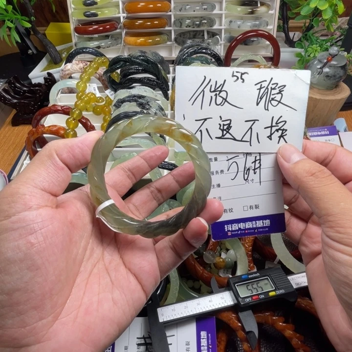 蛇纹石玉未镶嵌手镯