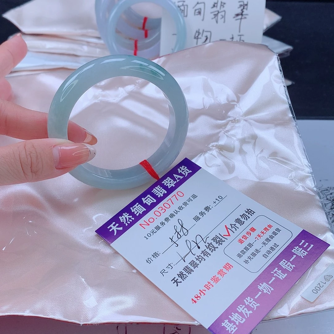 翡翠未镶嵌手镯111