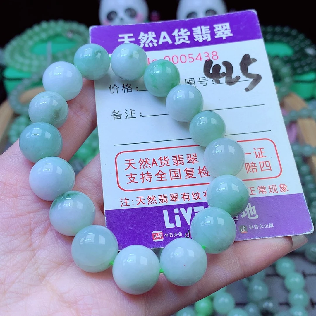 毛衣链未镶嵌翡翠13mm
