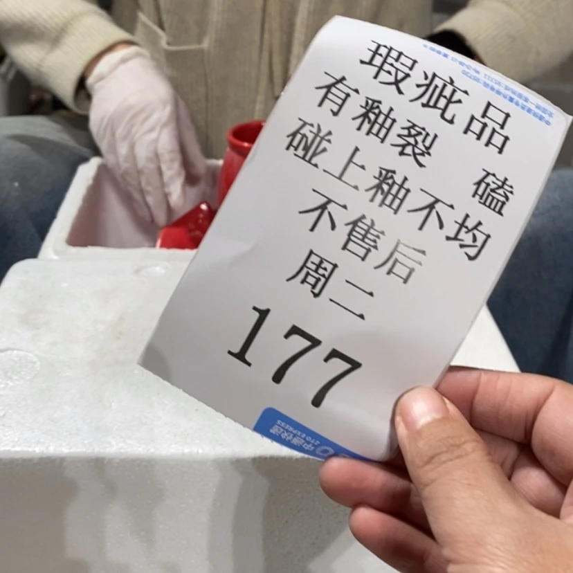 【闪购商品】摆件哈****9陶瓷摆件瑕疵特卖