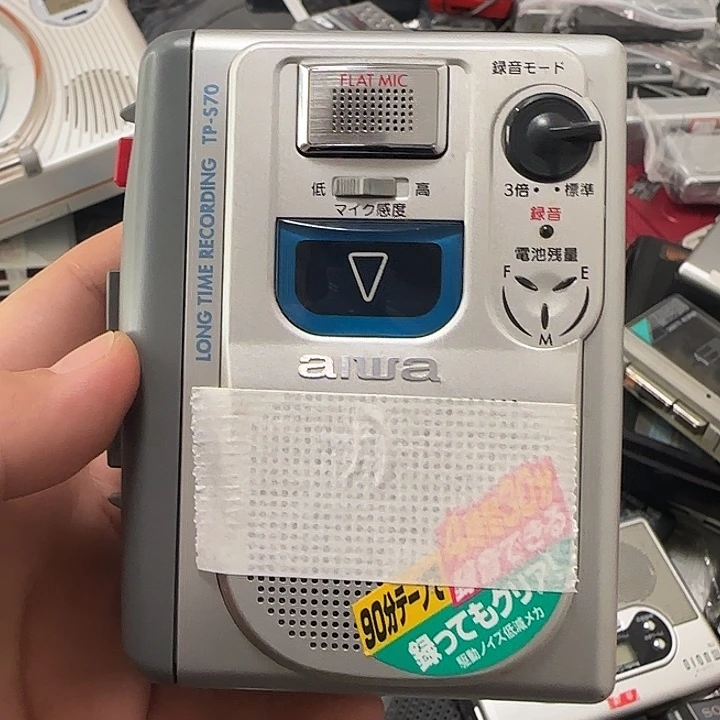 平***安有机玻璃个城镇居初步计划