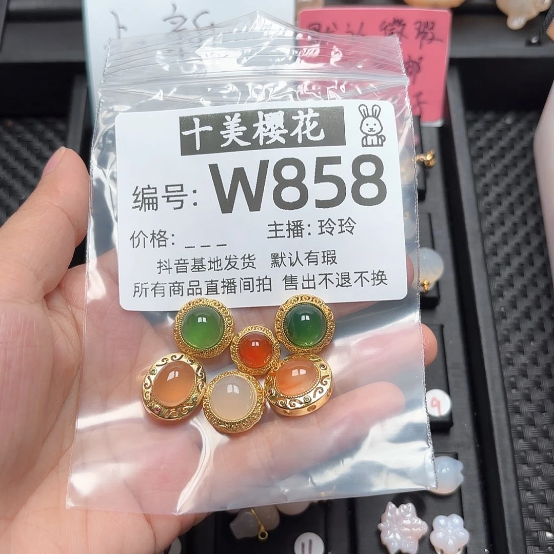 玛瑙/玉髓颈饰合金七*