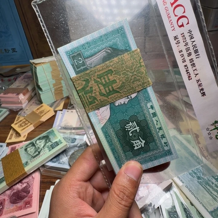 四版币8002一刀一刀一刀
