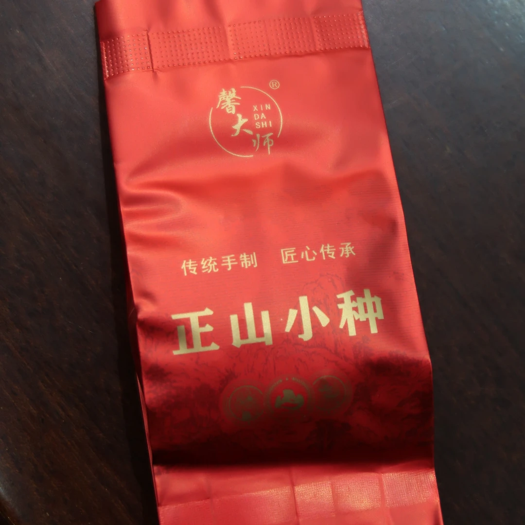 【泓璟】正山小种武夷红茶口粮款250g装/盒（拍2盒送手提袋）