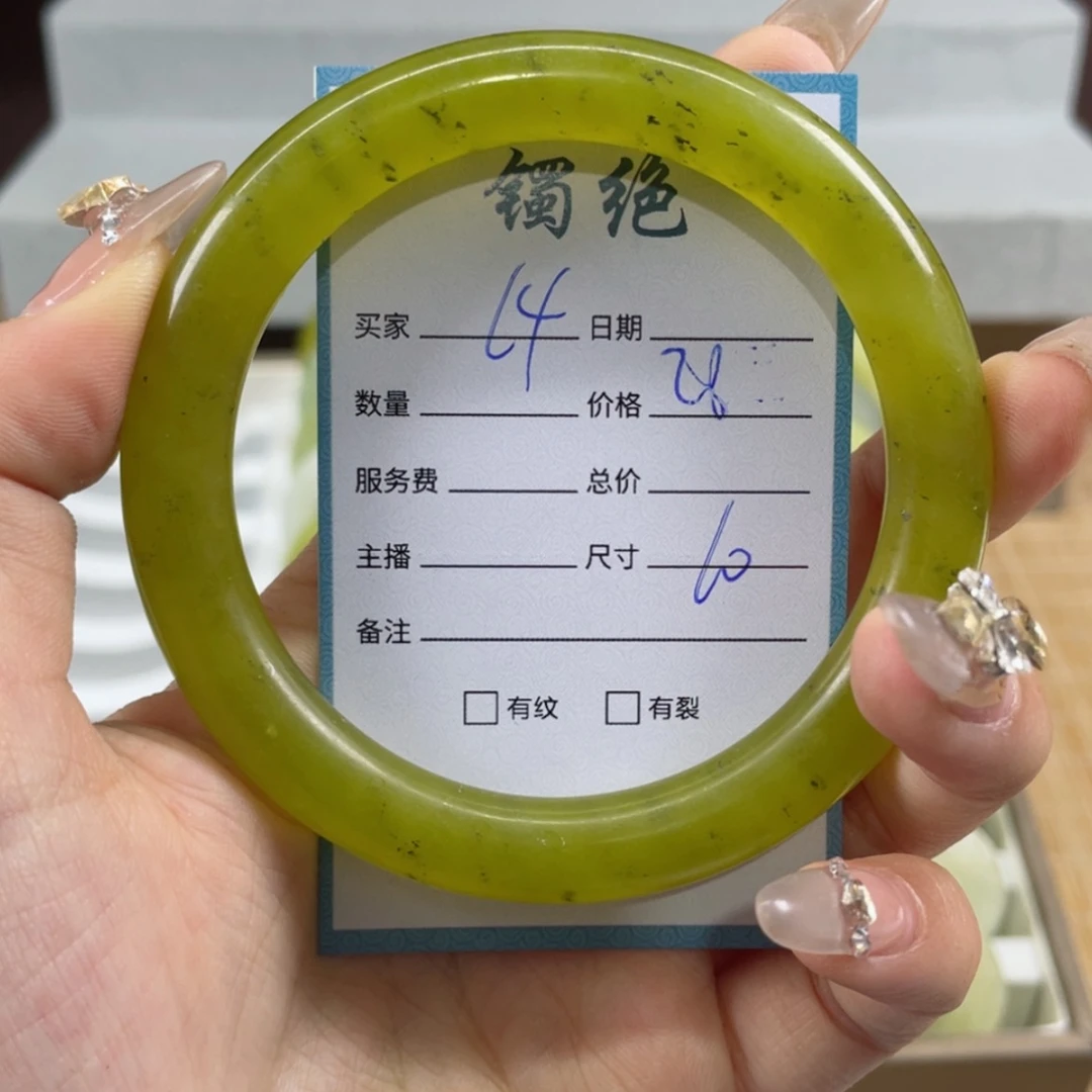 【闪购商品】蛇纹石玉手镯未镶嵌