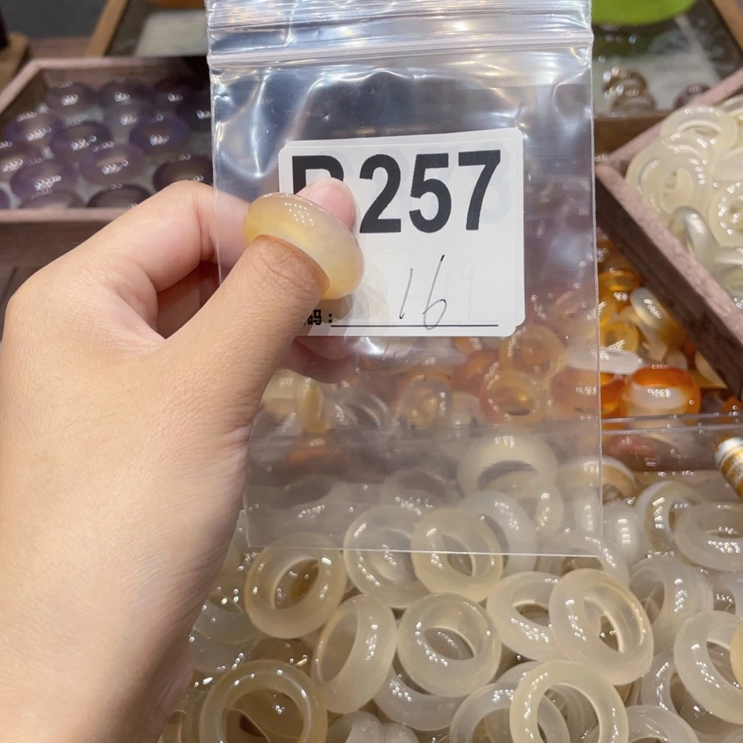 清***梦玛瑙/玉髓未镶嵌戒指257