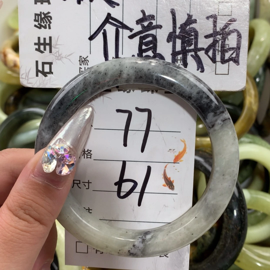 【闪购商品】未镶嵌蛇纹石玉手镯