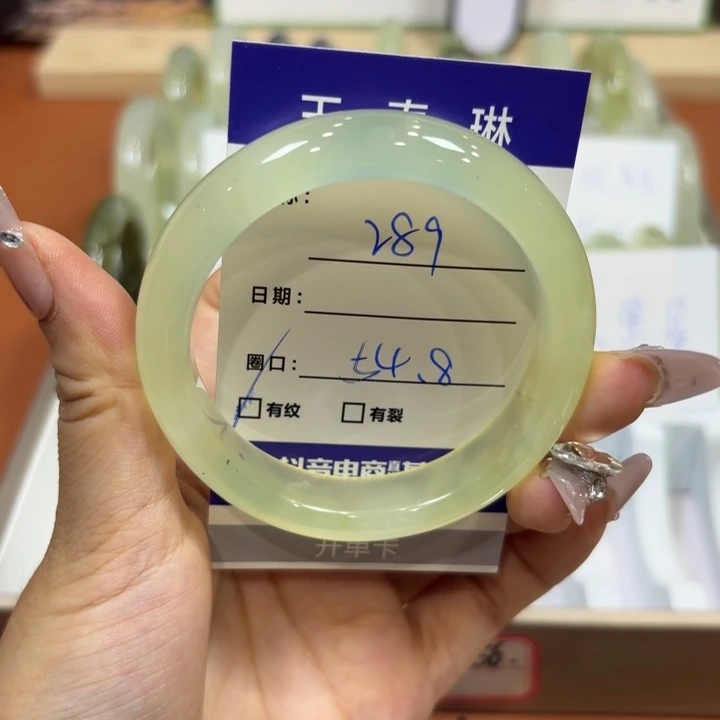 未镶嵌岫玉手镯天然