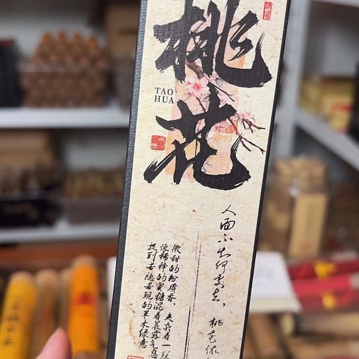 香遇专属闪购链接