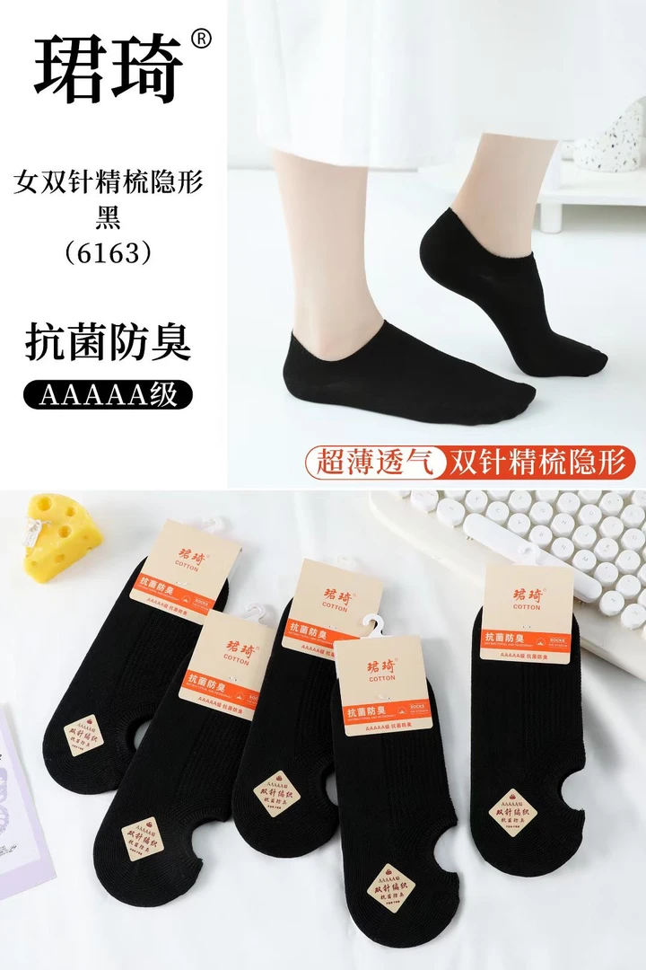 女隐形超薄夏季网眼透气船袜点胶防掉跟