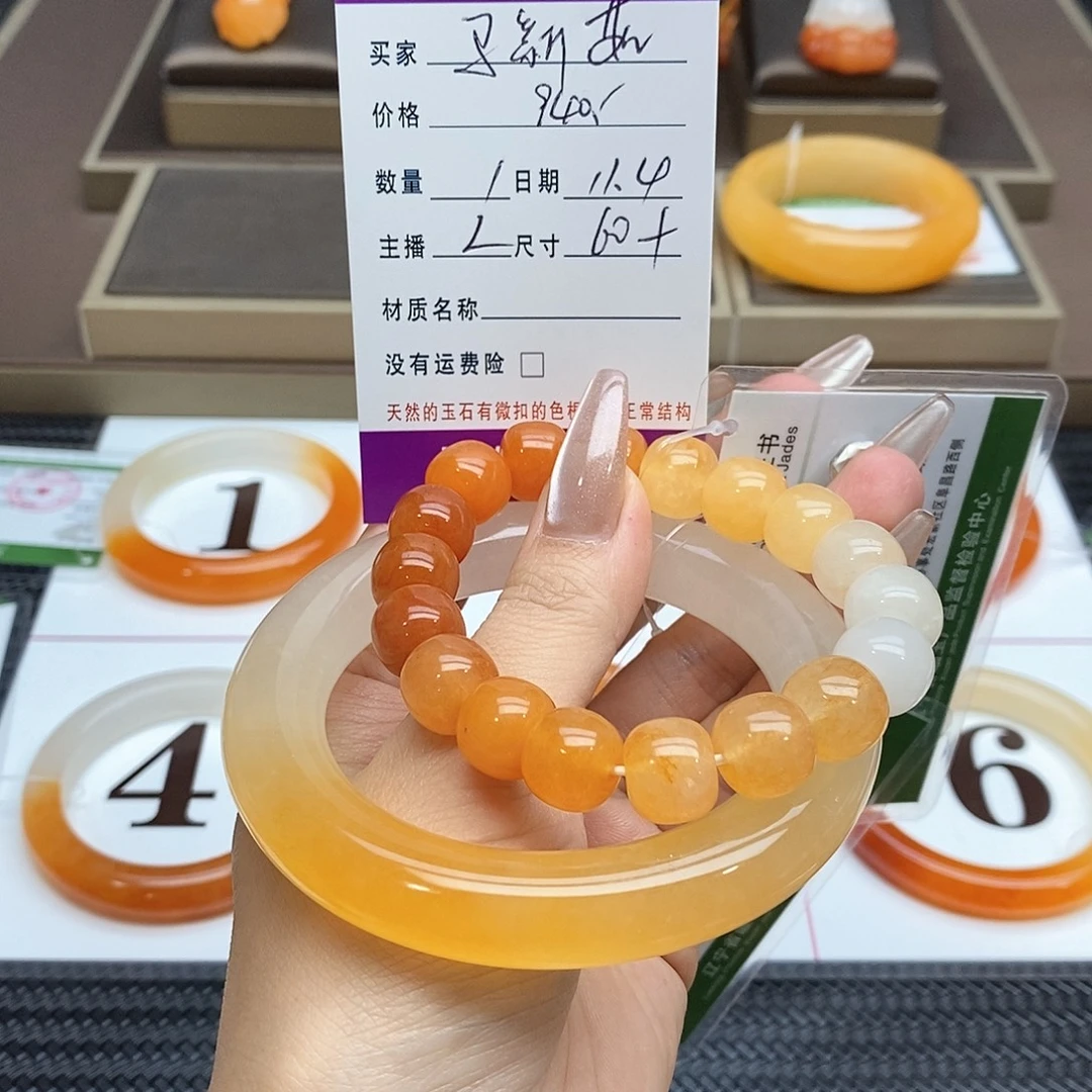 ****茹石英质玉（黄龙玉）未镶嵌手镯