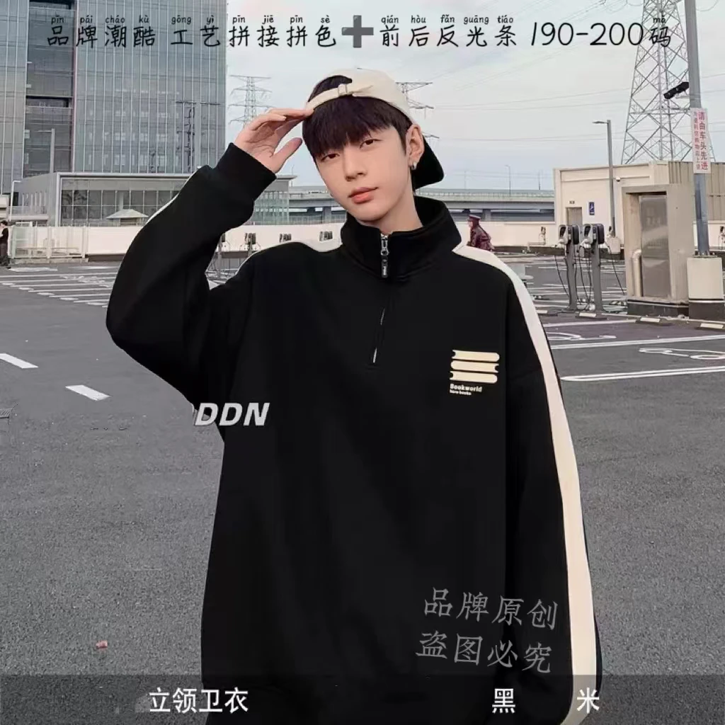 青少年中学生高中生大童大版卫衣