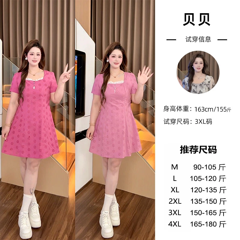 贝贝微胖定制~【夏日初恋】夏季大码女装气质显瘦法式连衣裙DM828