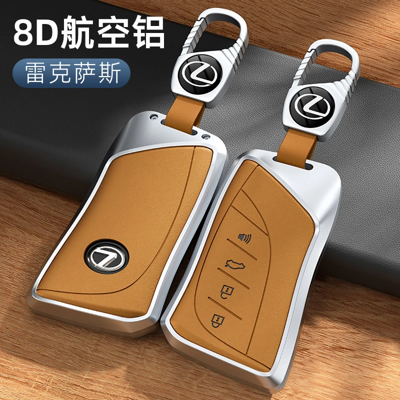 8D适用于雷克萨斯ES300专用钥匙保护套钥匙包2024年新款