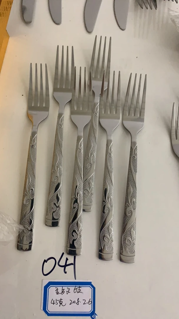 花叶主餐叉印花编号041家用餐具