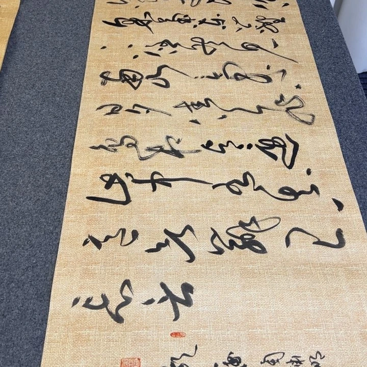 书法书法作品饮酒