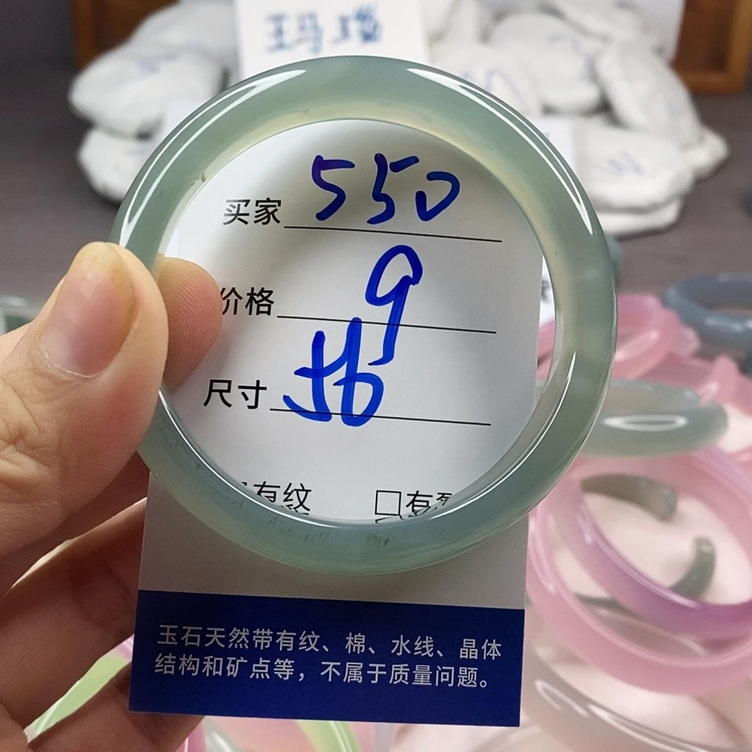 手镯玛瑙/玉髓未镶嵌550