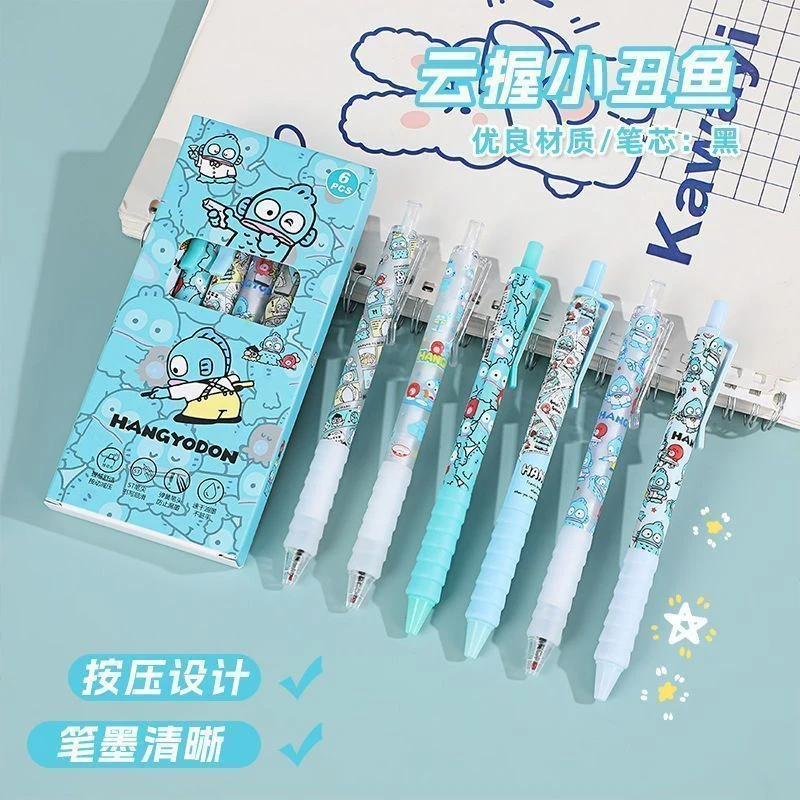限定云握小丑鱼ins高颜值按动笔0.5st黑色速干刷题顺滑学生中性笔