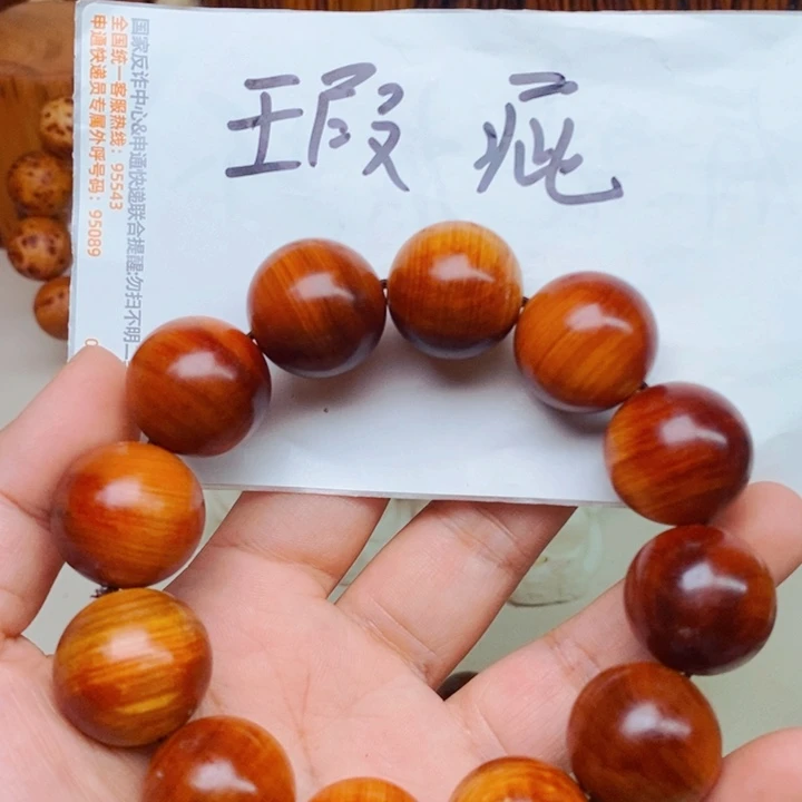 柏木（崖柏）瑕疵44