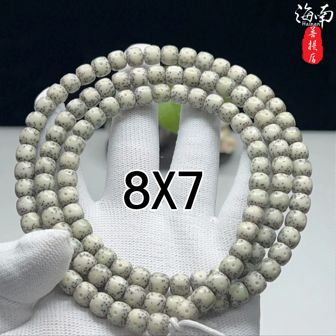10X9X8X7冰糖玉化保真原生态高密同树同枝石日月堂星月菩提手串