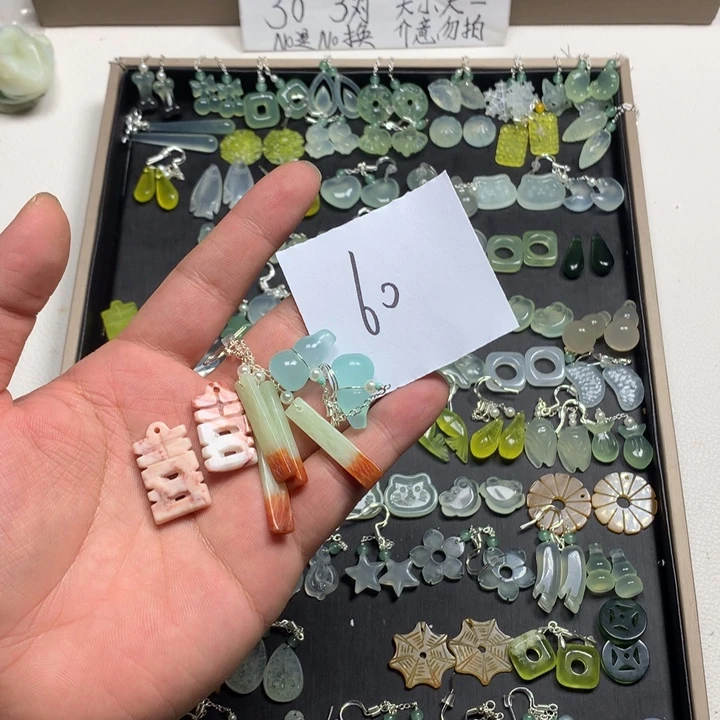 文***者蛇纹石玉合金耳钉