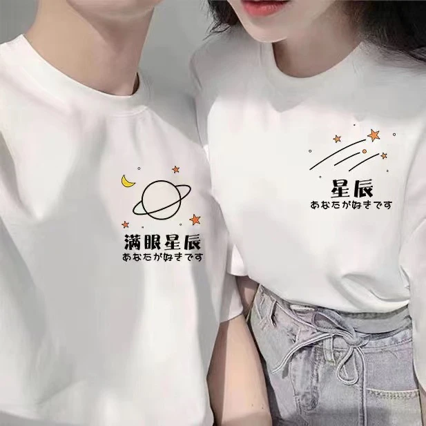 情侣装夏季新款休闲宽松短袖恤男女潮流小众设计感上衣