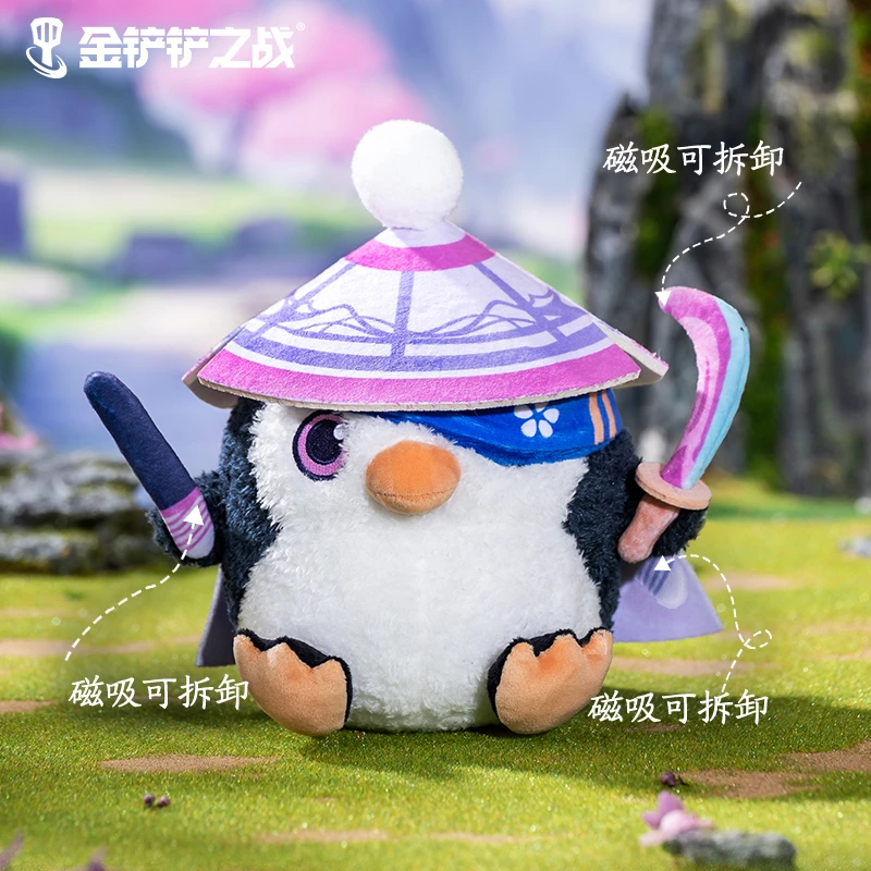 英雄联盟 LOL金铲铲之战 灵魂莲华 羽饰骑士毛绒玩偶公仔游戏周边