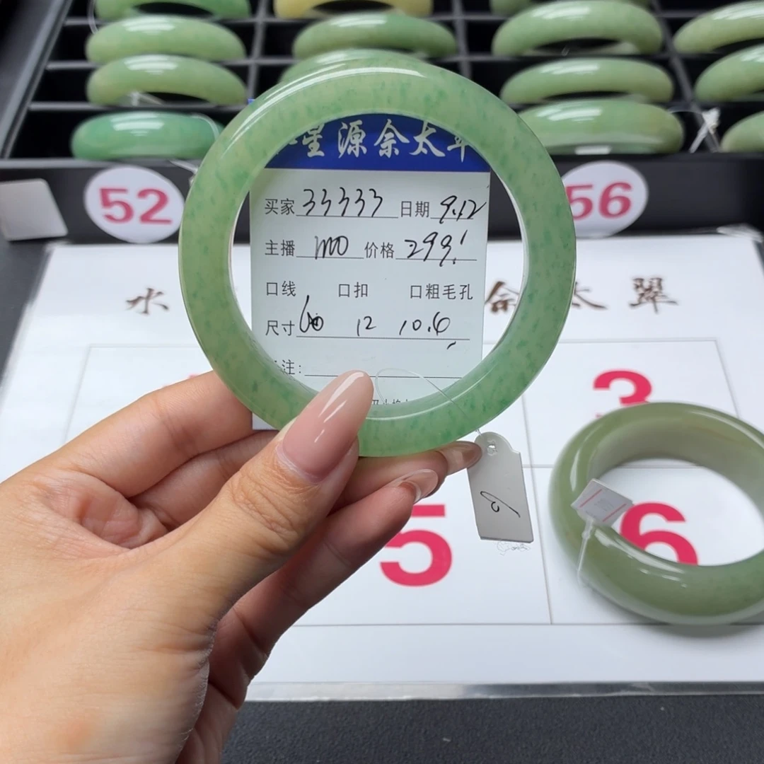 3***3未镶嵌手镯石英质玉