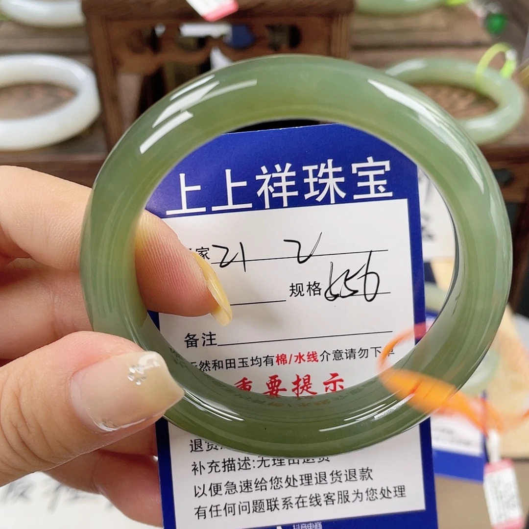 未镶嵌手镯和田玉