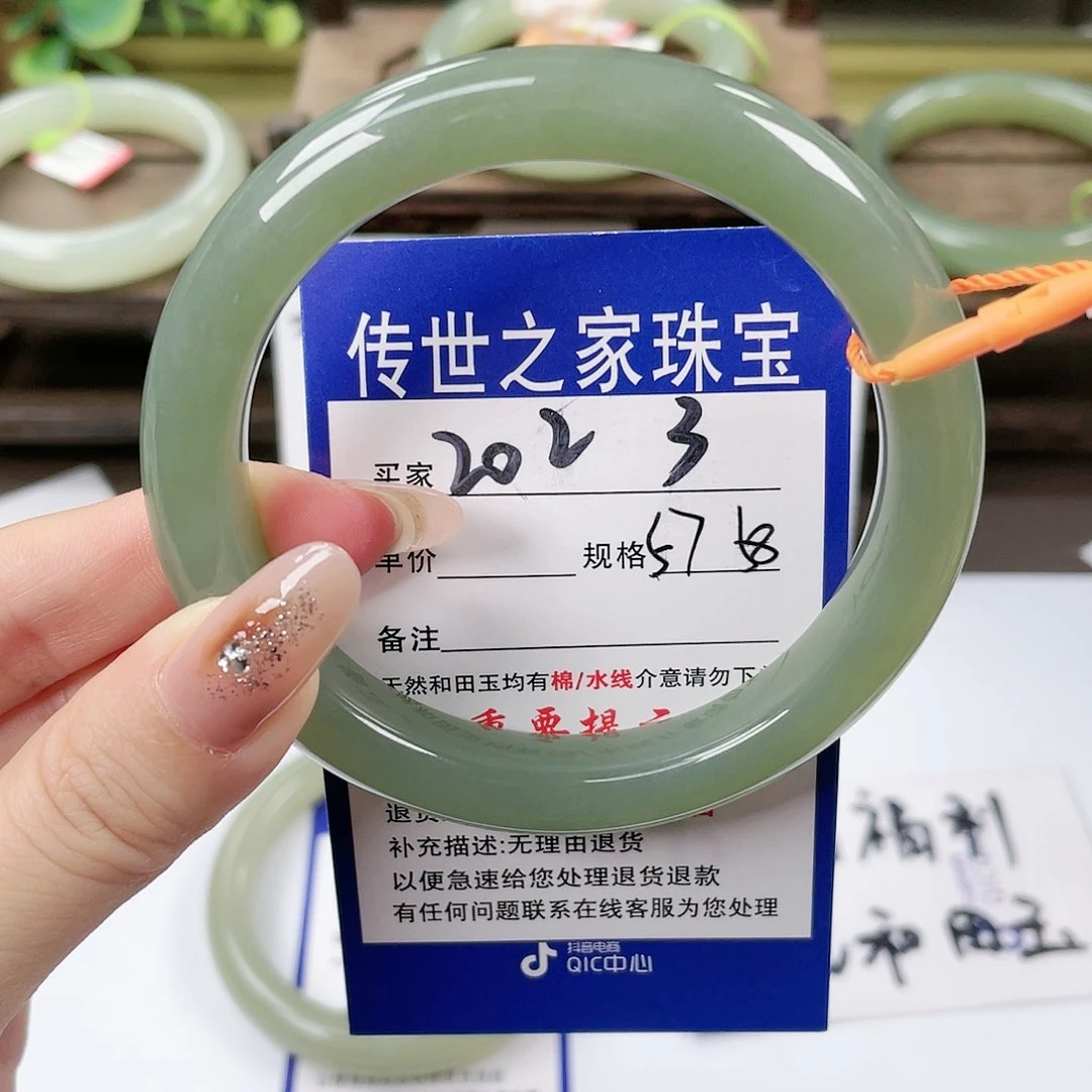 【闪购商品】未镶嵌手镯和田玉