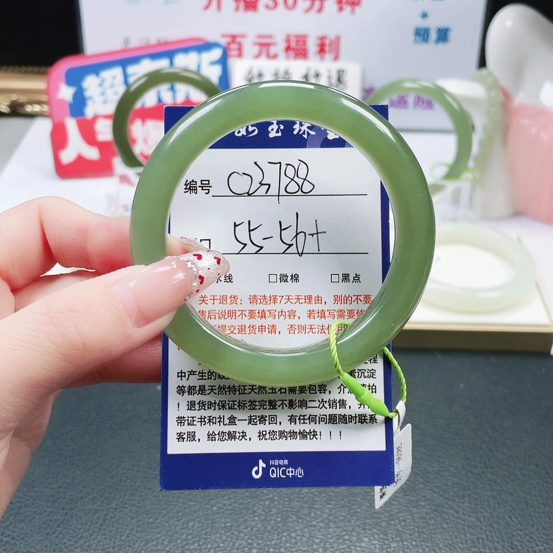 樊***樊和田玉未镶嵌手镯