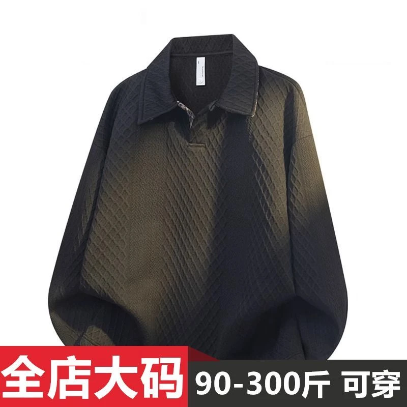 美式肌理感翻领polo衫男春秋季新款加肥加大宽松潮牌休闲长袖卫衣