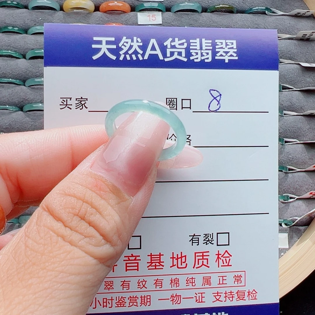 翡翠戒圈未镶嵌༺****戒圈