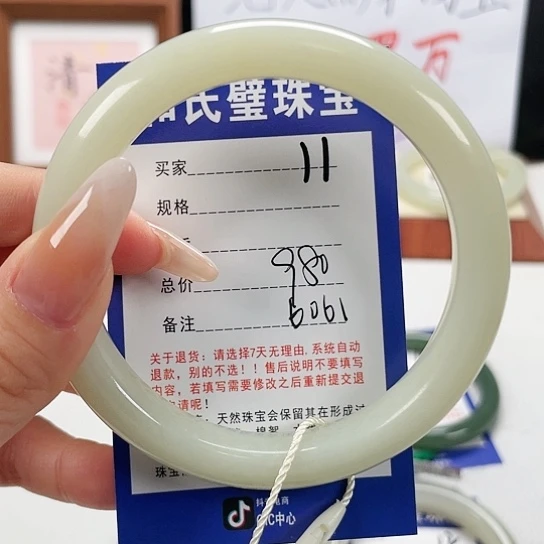 未镶嵌手镯和田玉