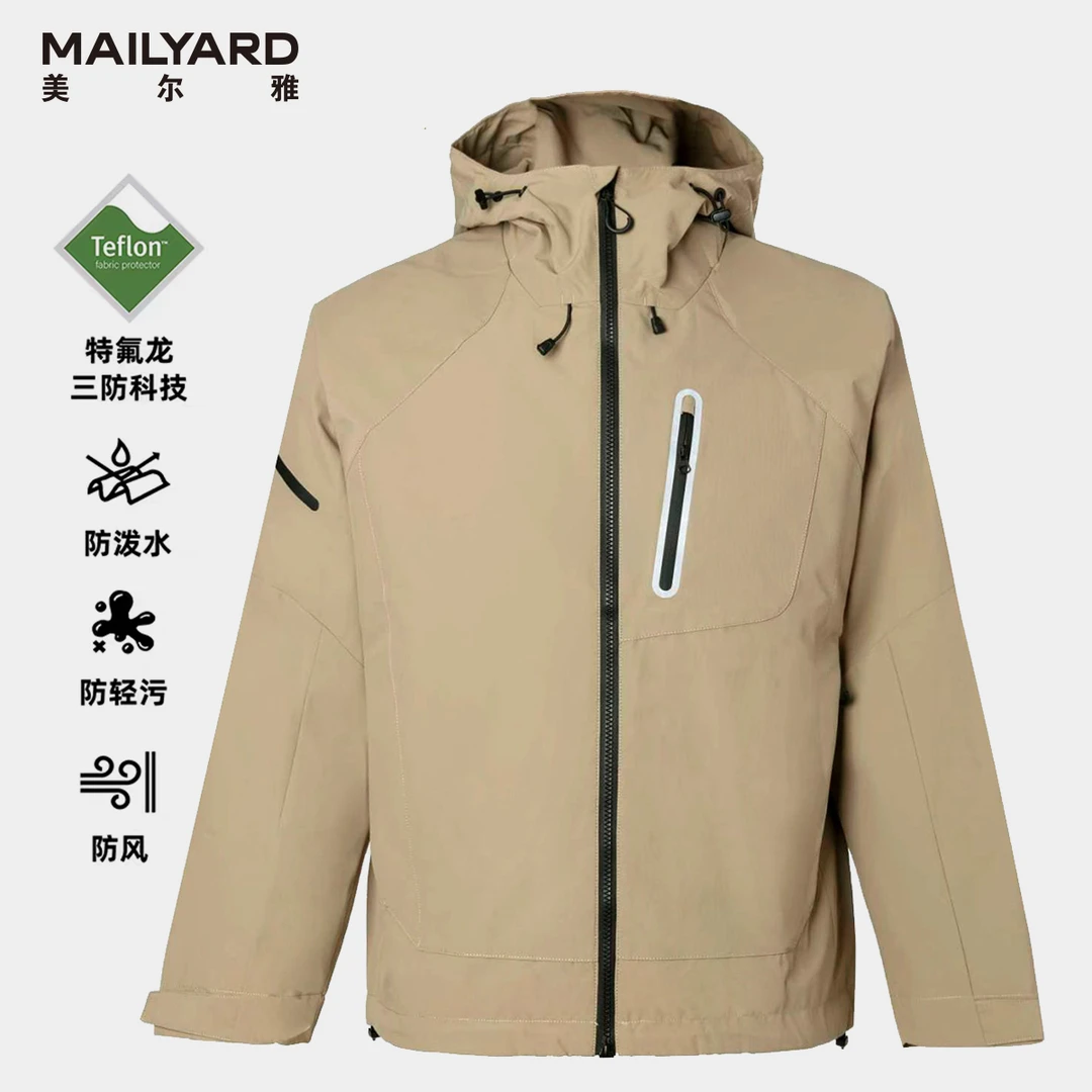 MAILYARD/美尔雅  特氟龙三防面料连帽外套男士冲锋衣001W-1