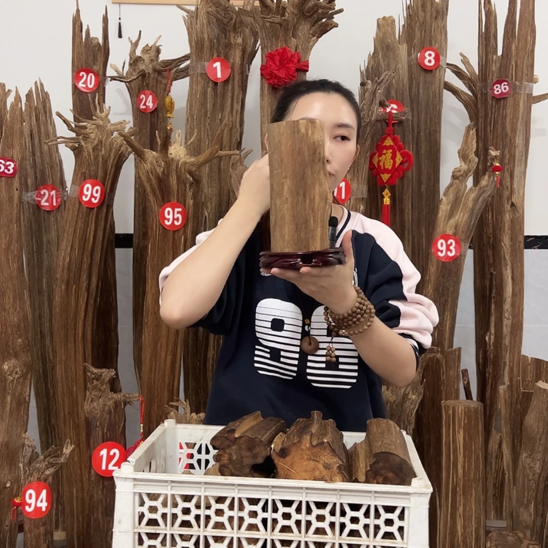 沉香沉香碎屑原材料