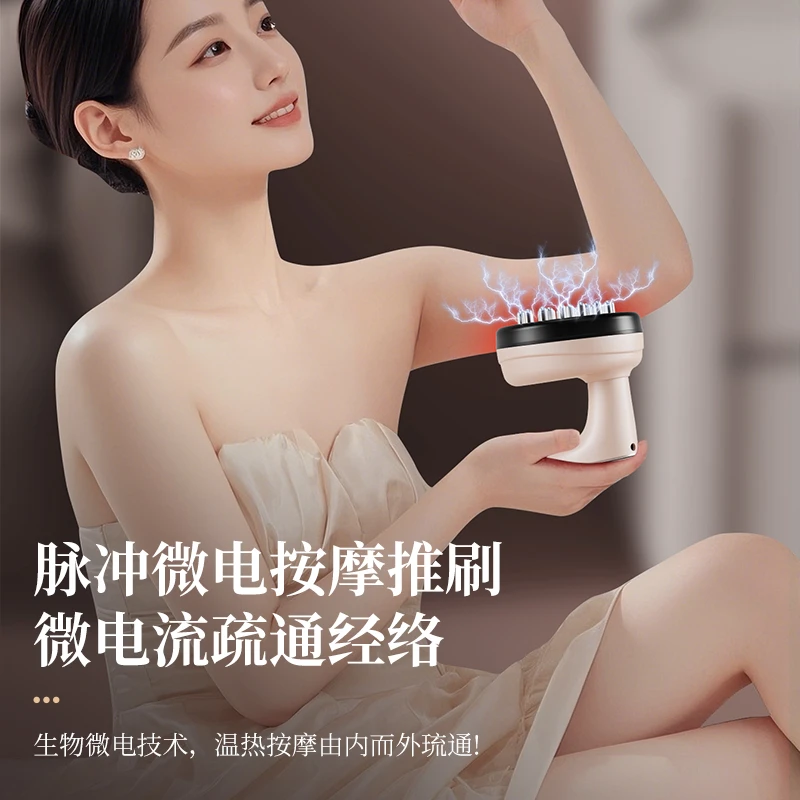 新款高频电动经络刷按摩仪多功能热敷全身刷肚子背部揉腹按摩器