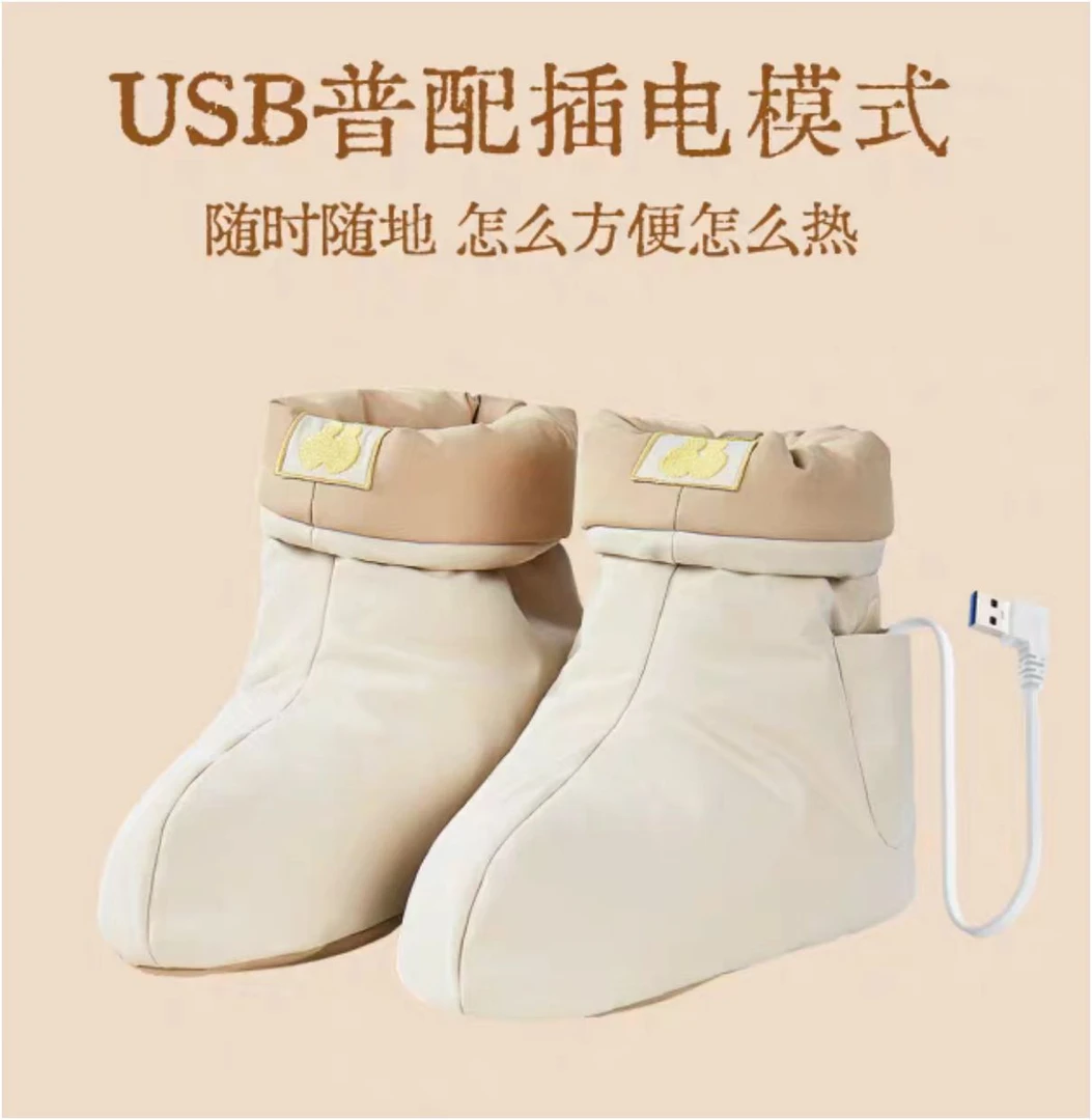 无水泡脚靴热灸靴暖脚发热保暖加热鞋热敷靴