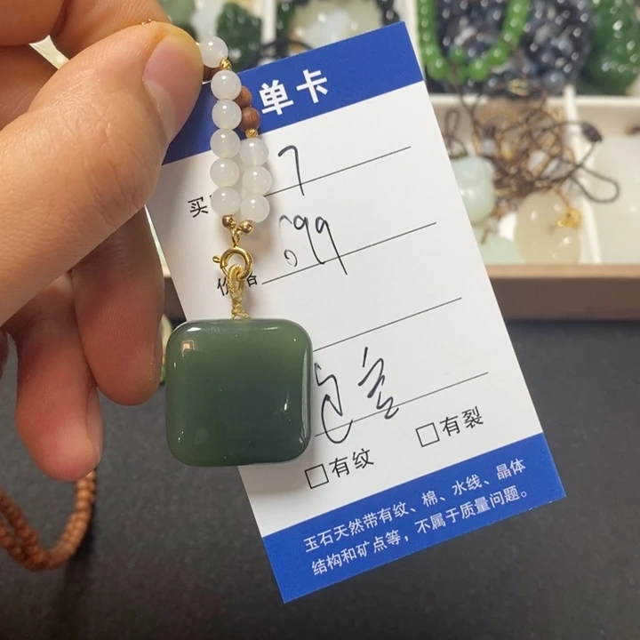 颈饰未镶嵌和田玉