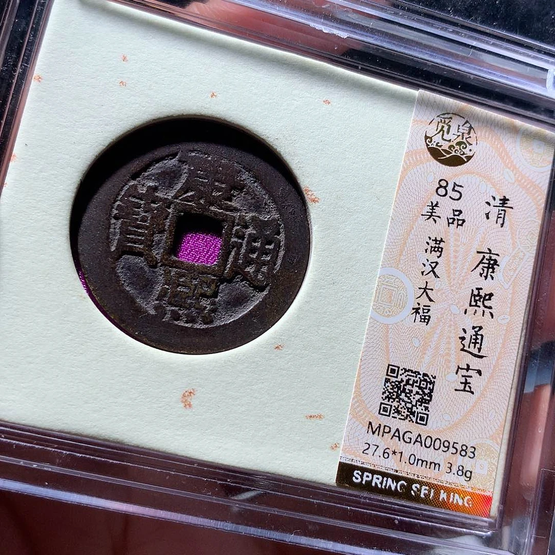 金属QY。钱钱钱钱钱钱9583