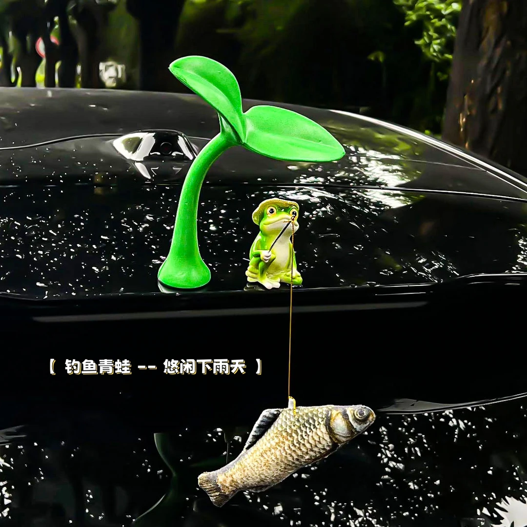 【豆苗青蛙】车载可爱悠闲坐姿青蛙撑伞青蛙钓鱼创意玩偶车尾装饰品