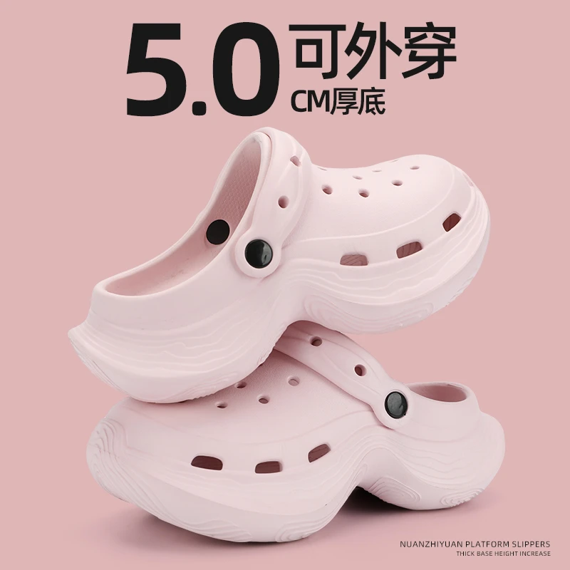 夏季可外穿厚底洞洞鞋女款居家轻便透气防滑时尚百搭软底凉鞋女士