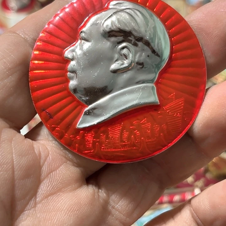 快***张其他普通金属普通纪念章一枚