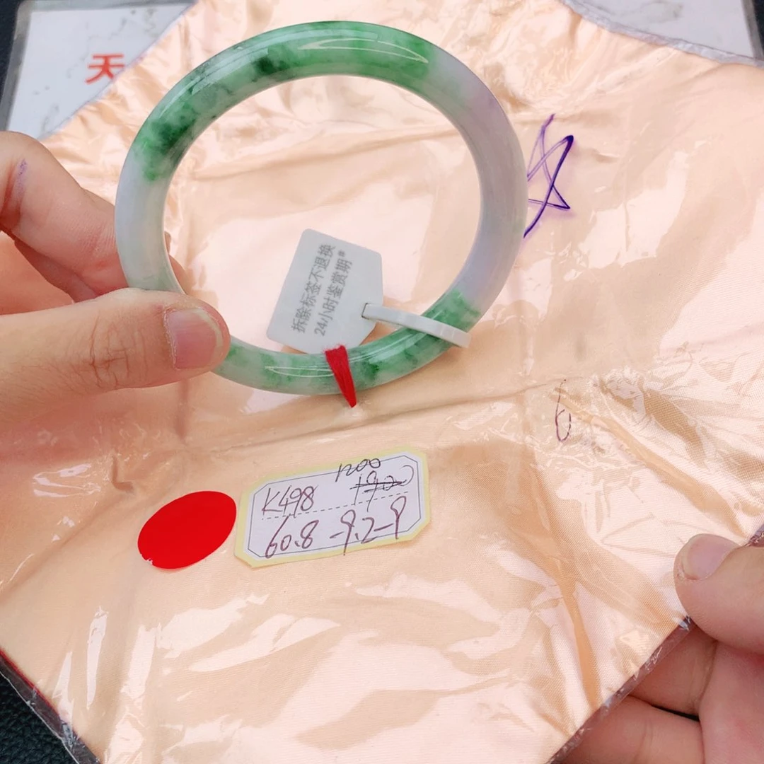 翡翠手镯未镶嵌翡翠