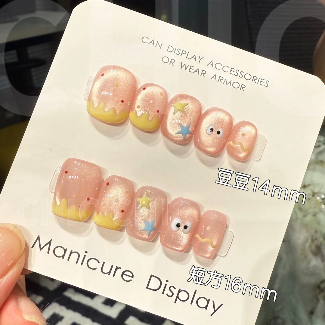 【派星星】波点玻璃珠猫眼纯手工穿戴甲贴片夏季款可拆卸美甲10片装