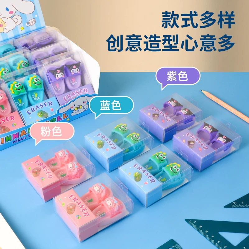 卡通三丽鸥库洛米美乐蒂拖鞋橡皮擦迷你方便携带擦得干净橡皮擦