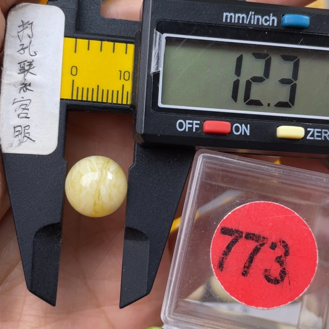 天***～未镶嵌蜜蜡珠宝奇石