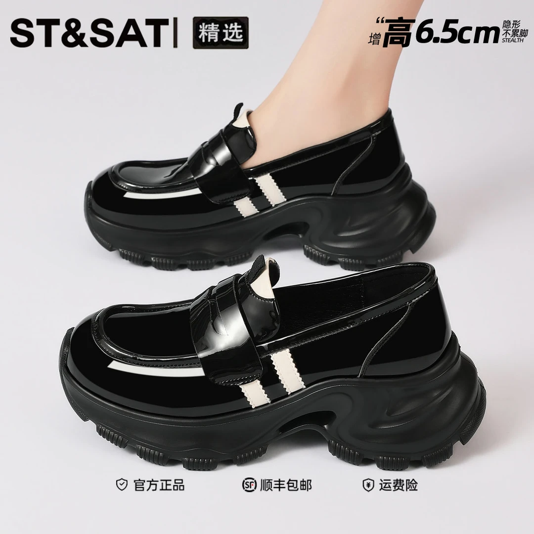 星期六真皮圆头厚底乐福鞋2025冬季英伦风漆皮配裙子百搭黑色单鞋