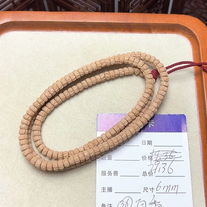 柏香籽/百香籽手串6mm脖挂29.36